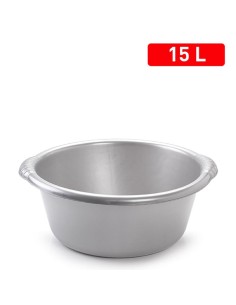 1150712-bassine ronde 15 l  argent